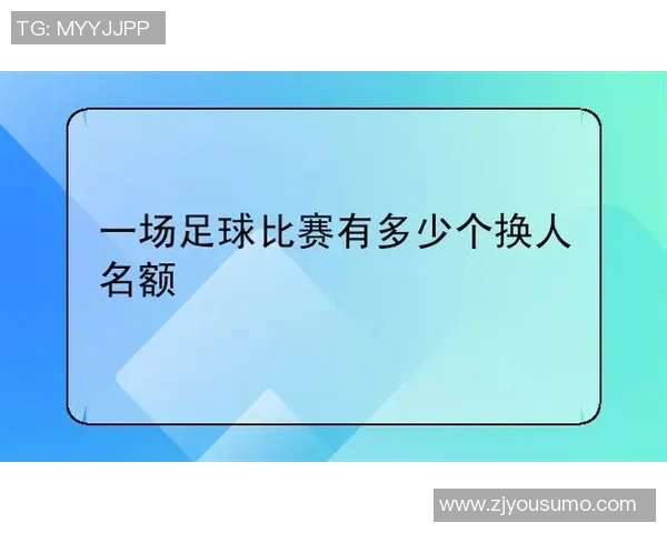 西甲联赛一个赛季比赛场数及规则介绍 西甲联赛一个赛季比赛场数及规则介绍
